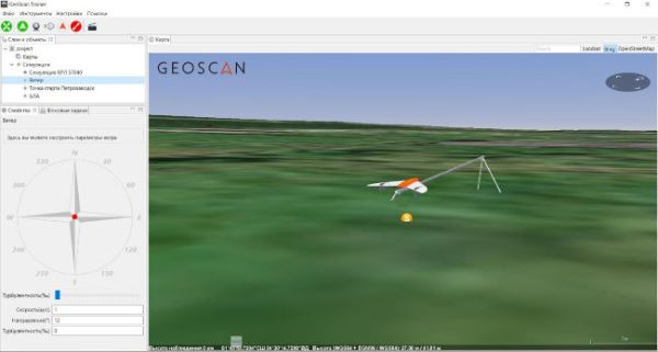 Геоскан модернизировал тренажер для операторов промышленных БАС